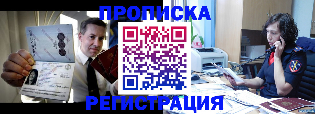 временная регистрация госуслуги в Богучаре